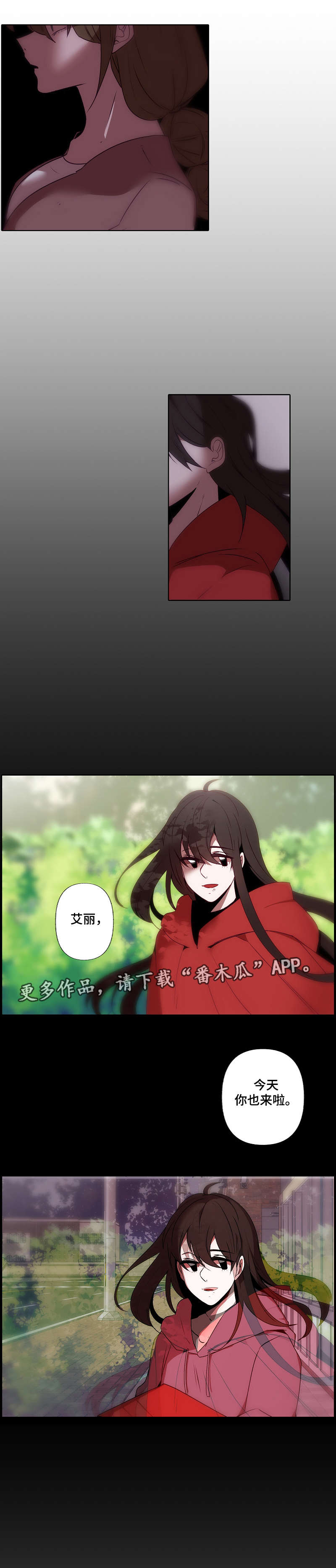 第31章：迷恋6