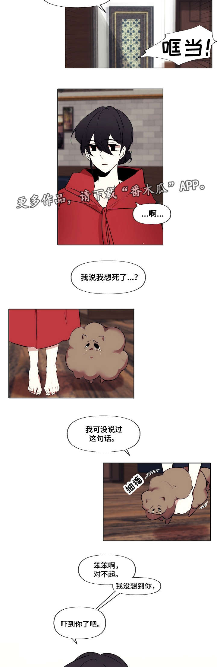 第5章：负责5