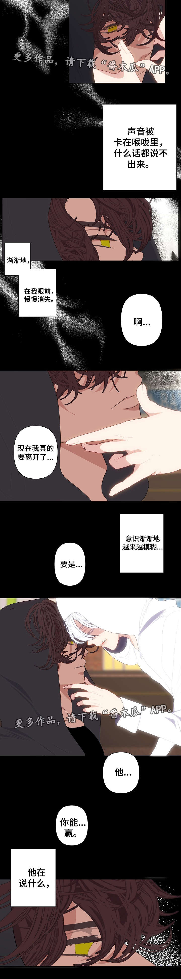 第66章：你不是他6