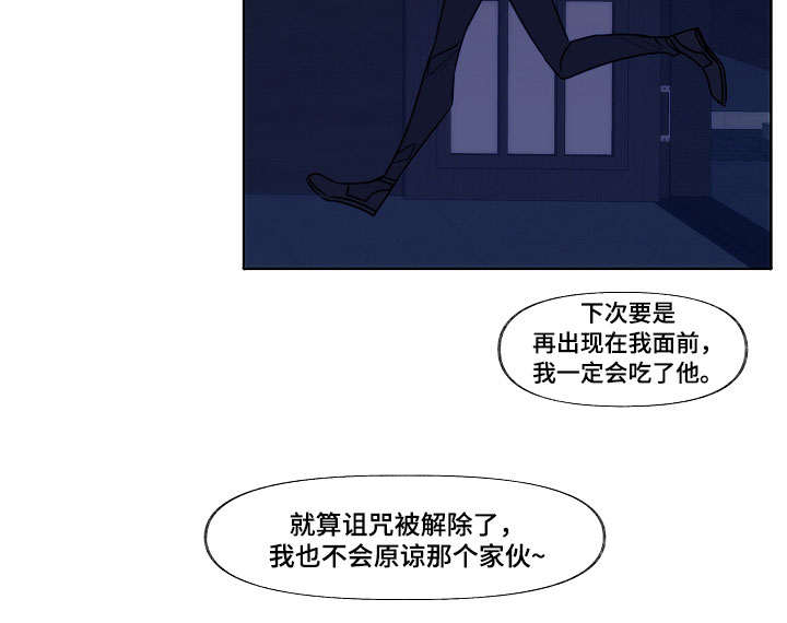 第5章：负责9