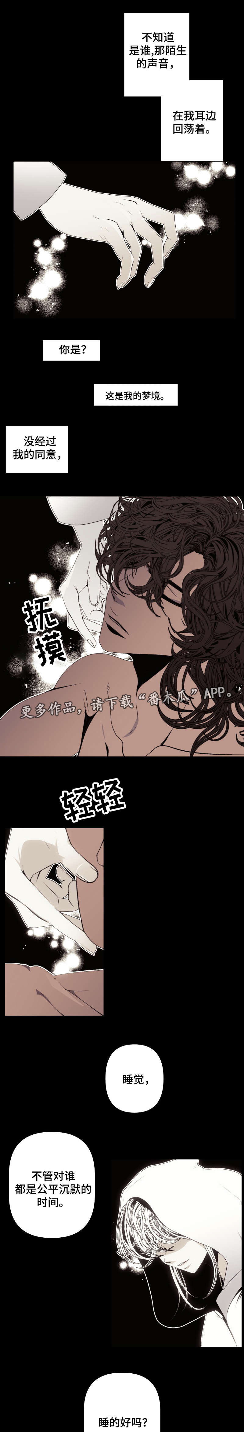 第60章：我的梦1