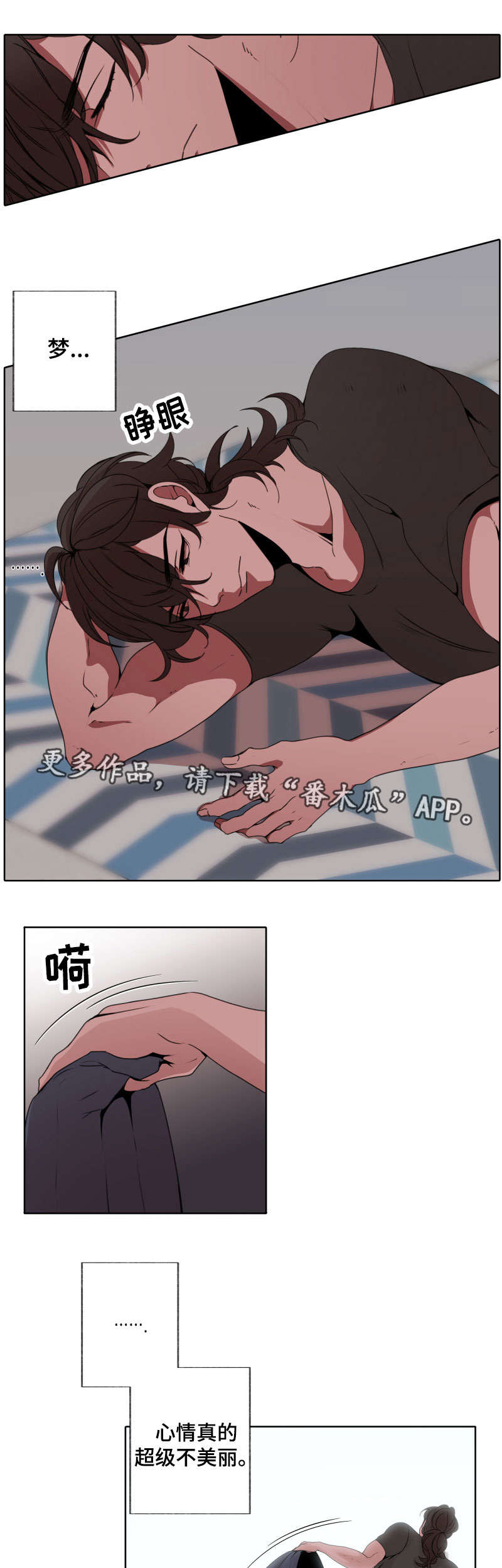 第40章：心疼0
