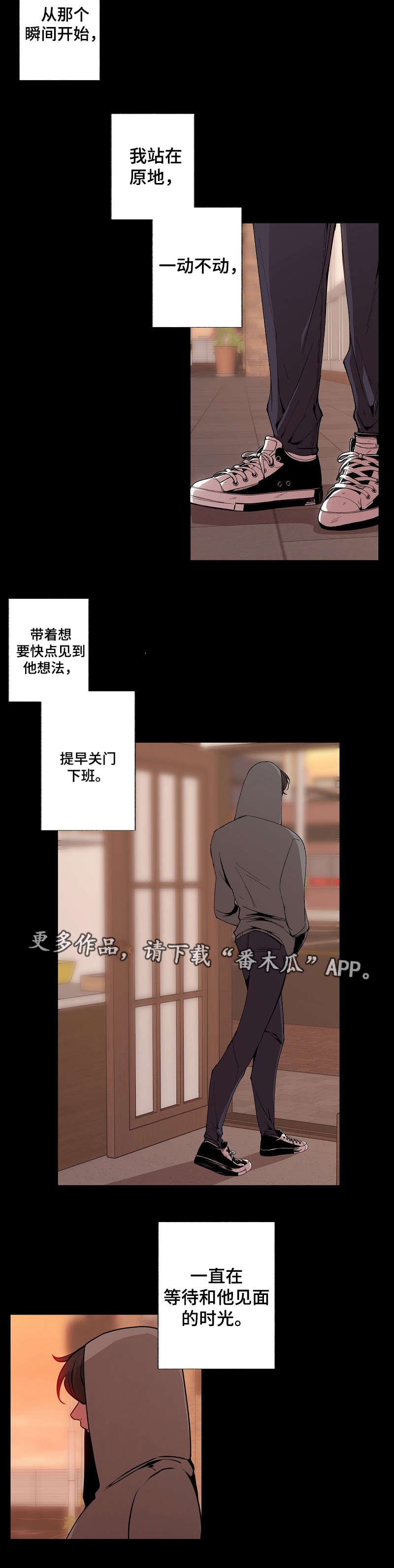 第50章：主动5