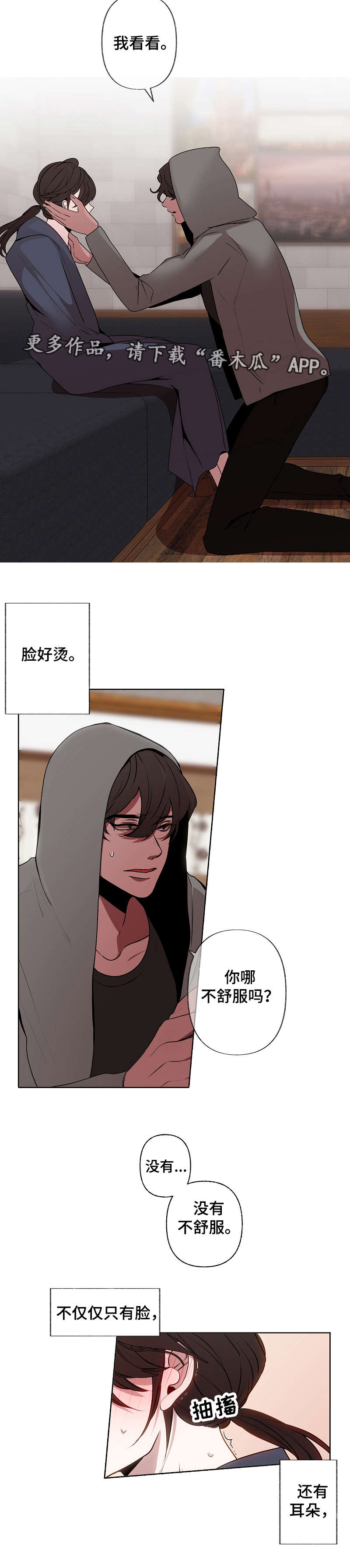 第45章：很奇怪6