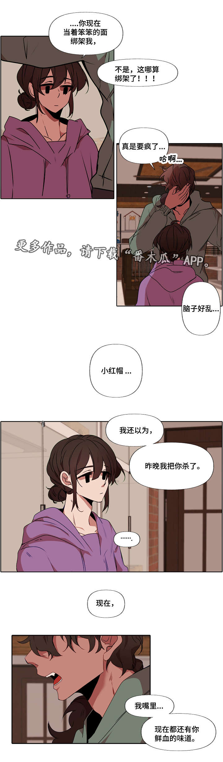 第7章：错觉7