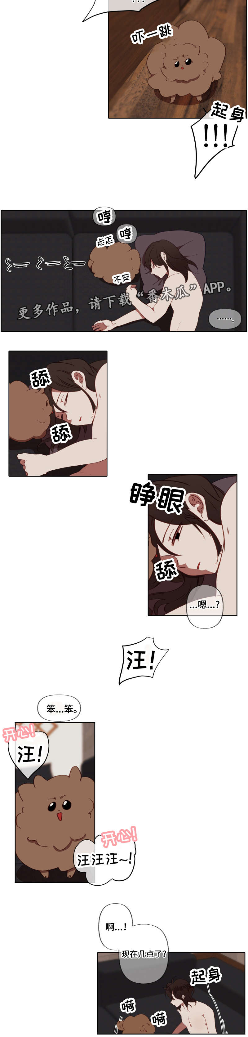 第23章：指引6