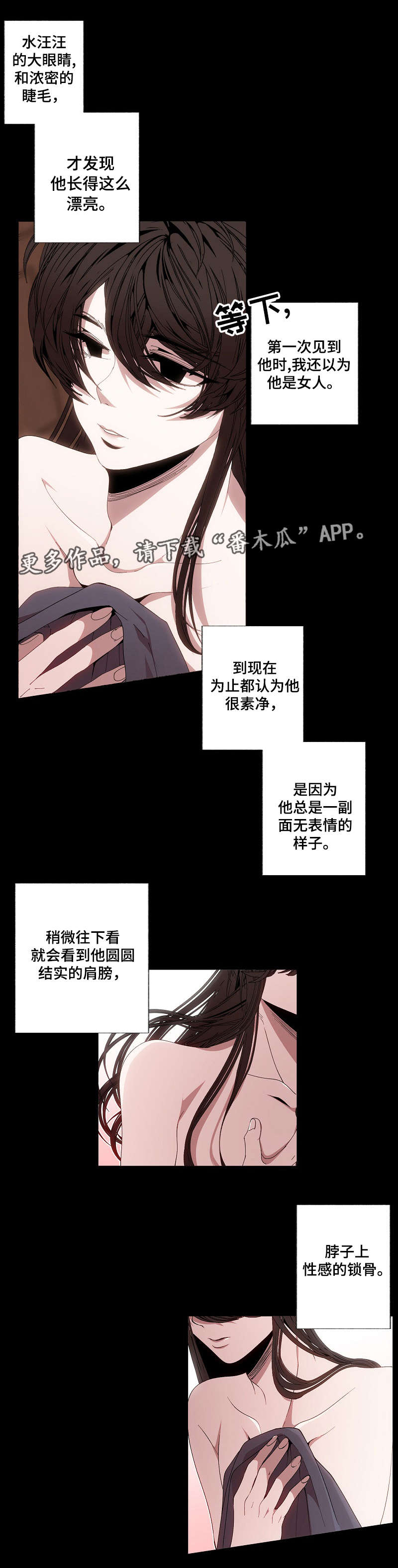 第54章：想清楚1