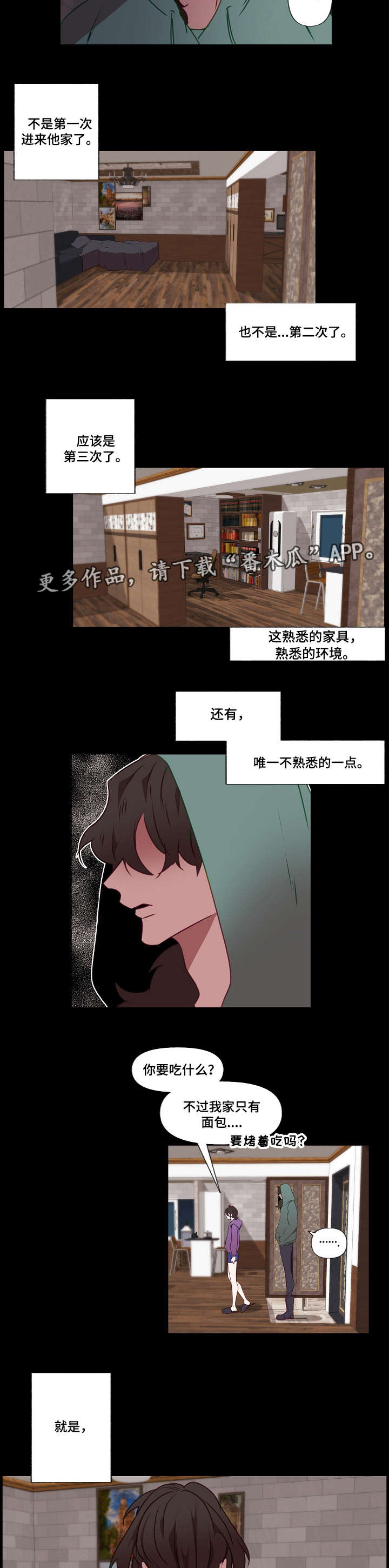 第16章：遮盖5