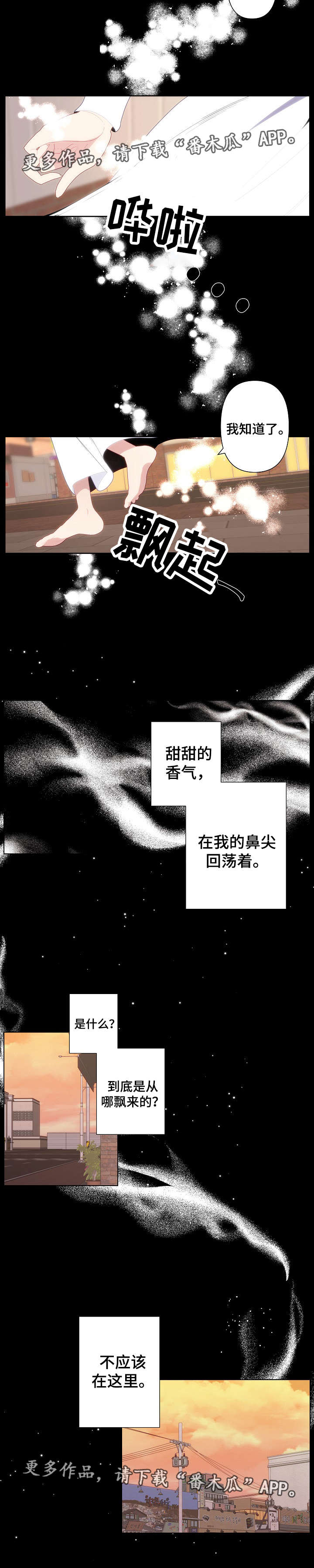 第65章：梦醒时分10