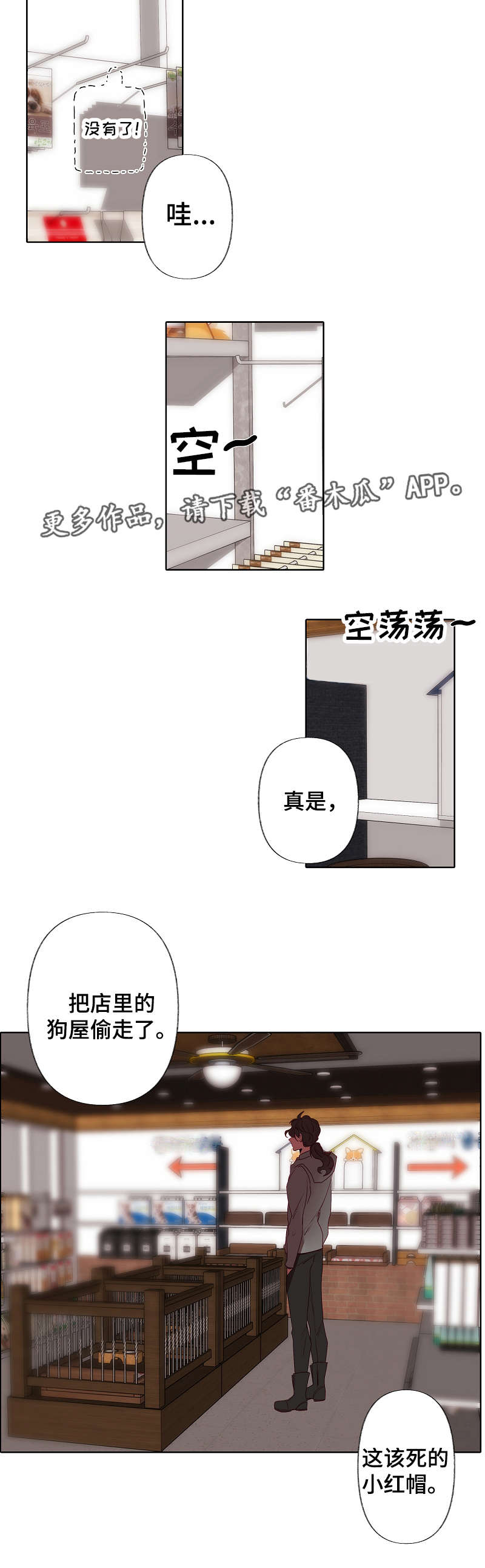 第33章：秘密10