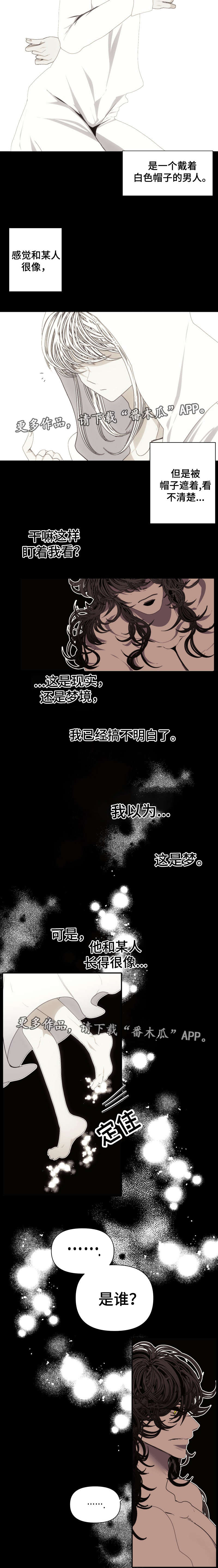 第60章：我的梦3