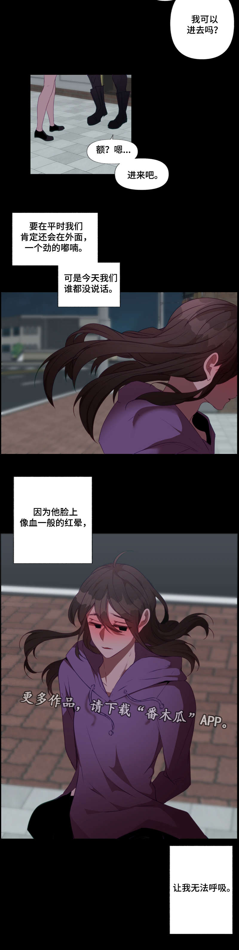 第27章：心动8