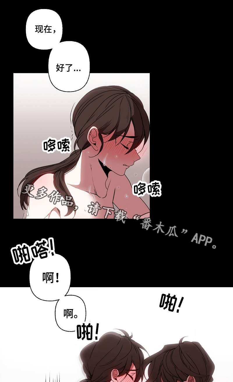 第39章：是梦1