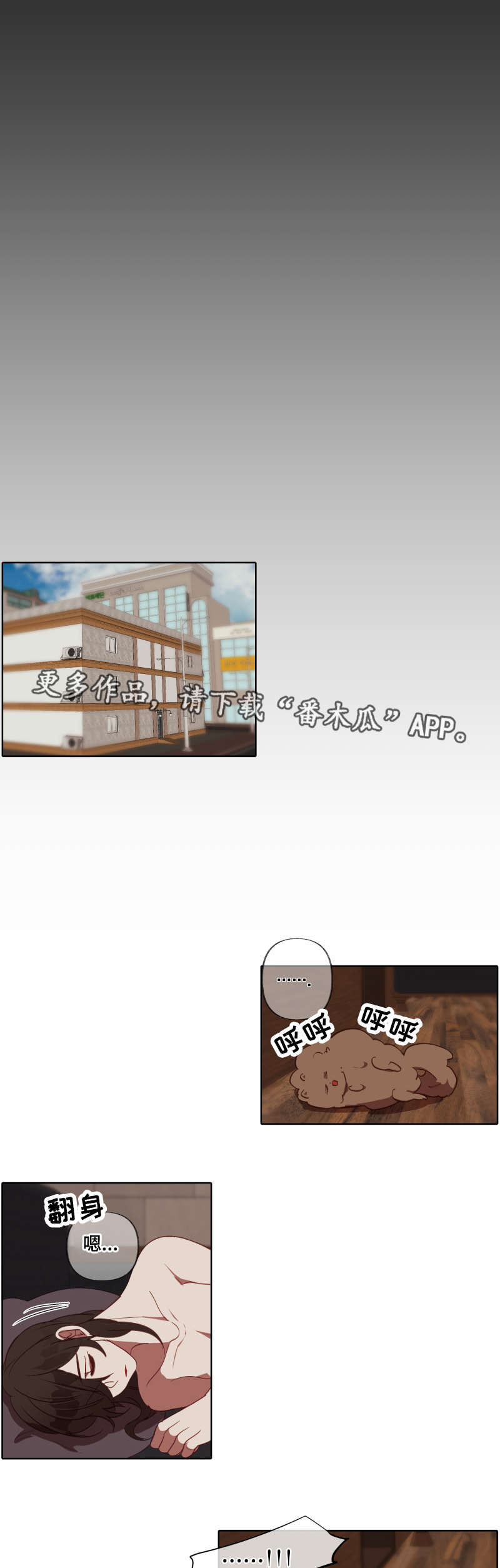 第23章：指引5