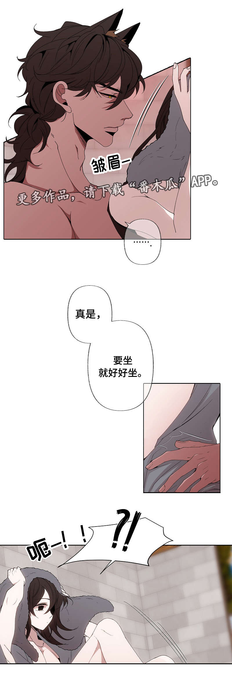 第49章：很漂亮11