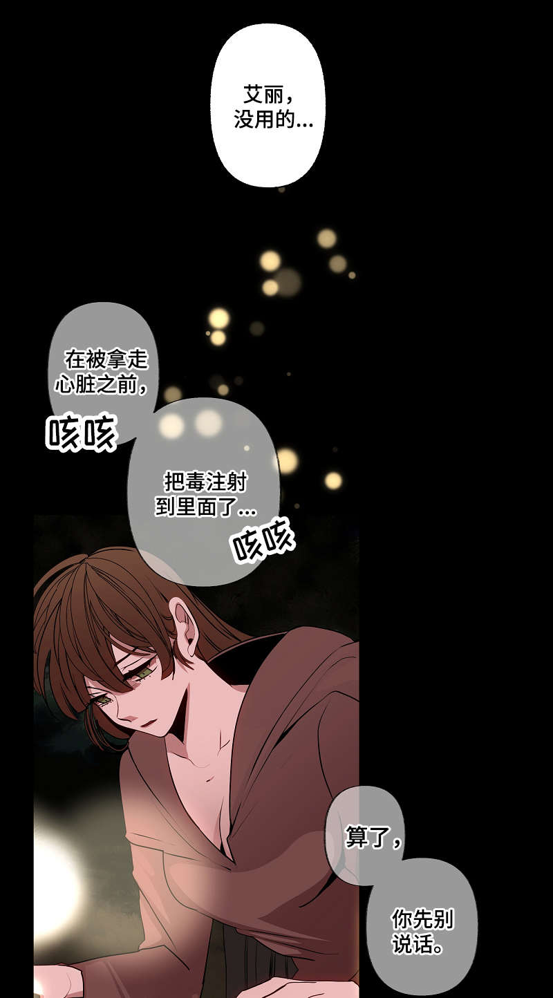 第44章：拜托0