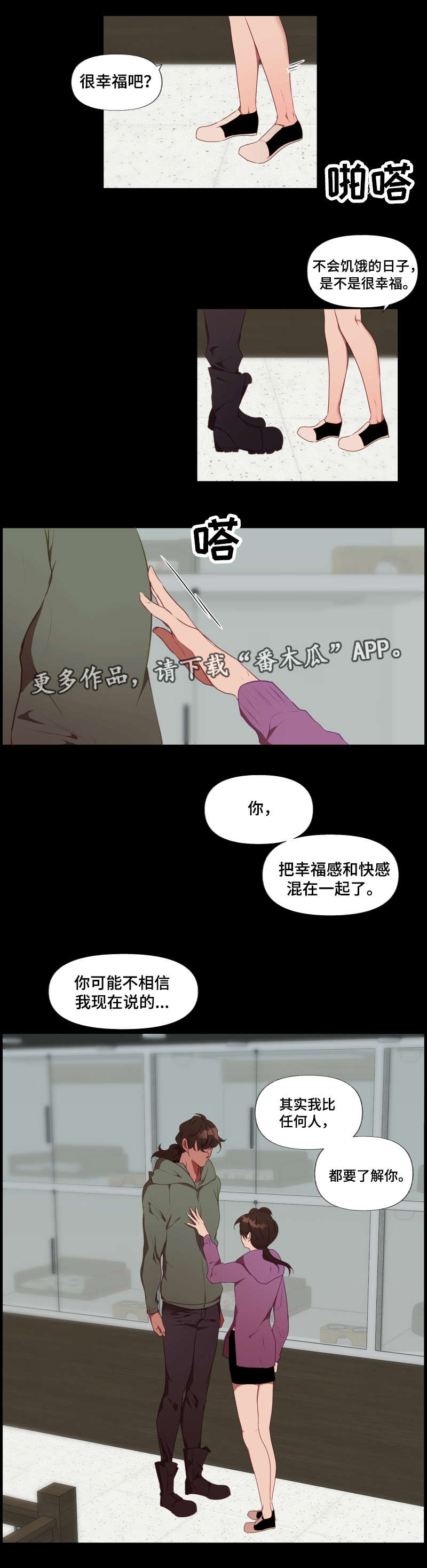 第26章：签约5