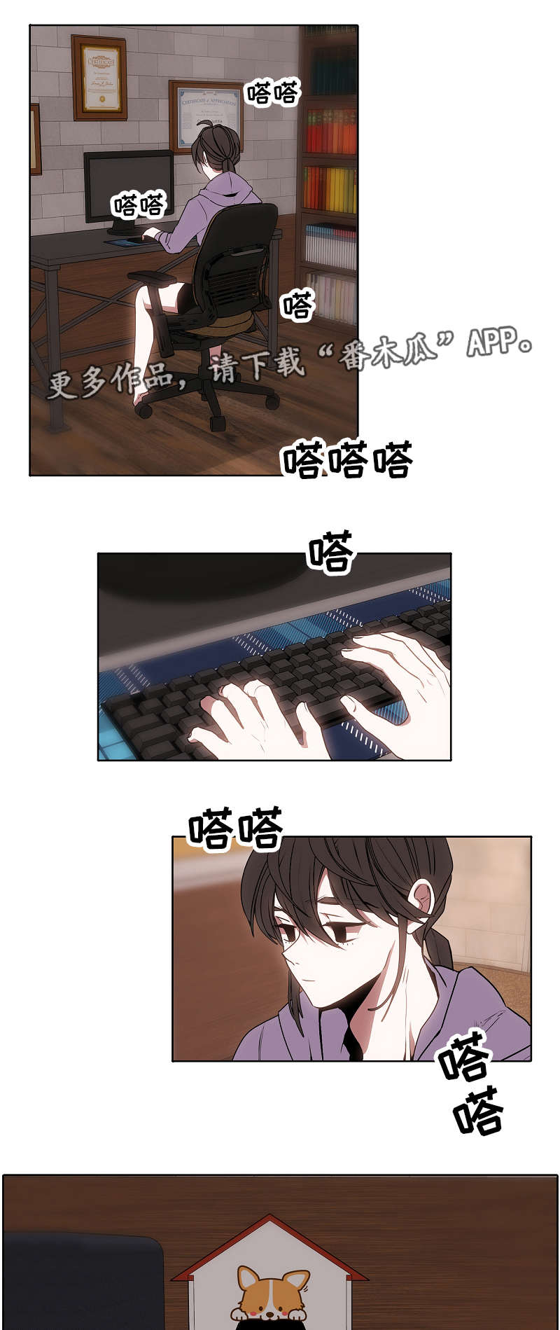 第34章：无措0