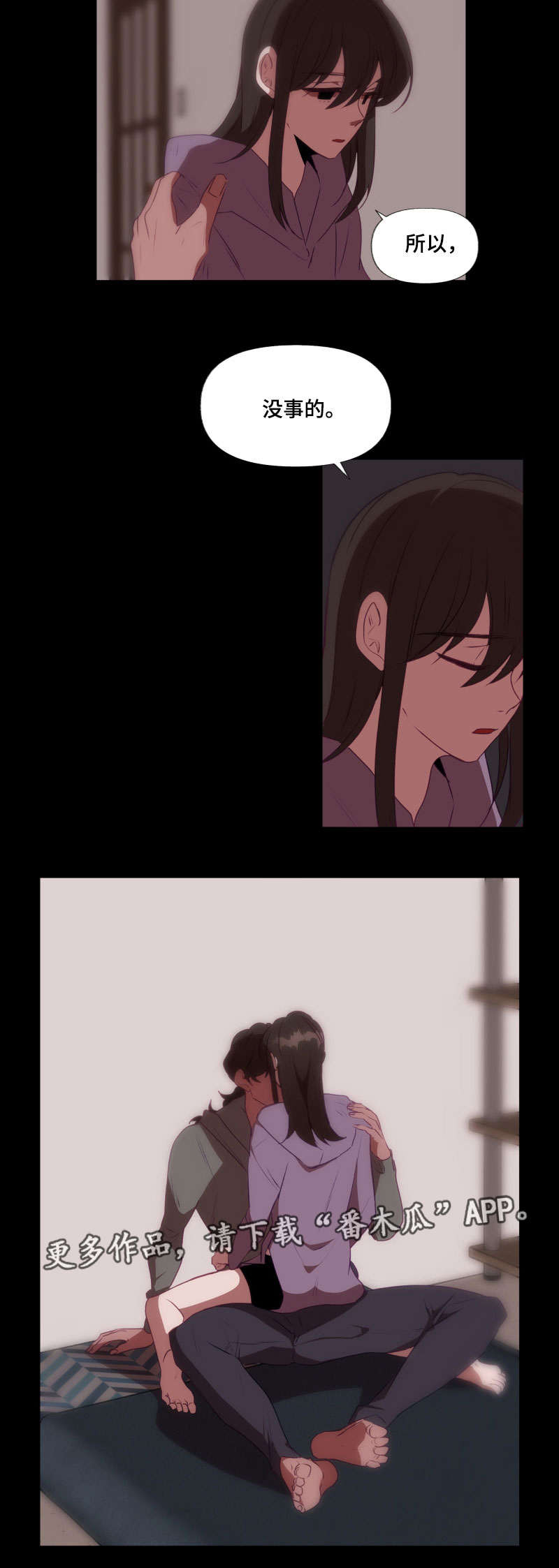 第28章：危险8