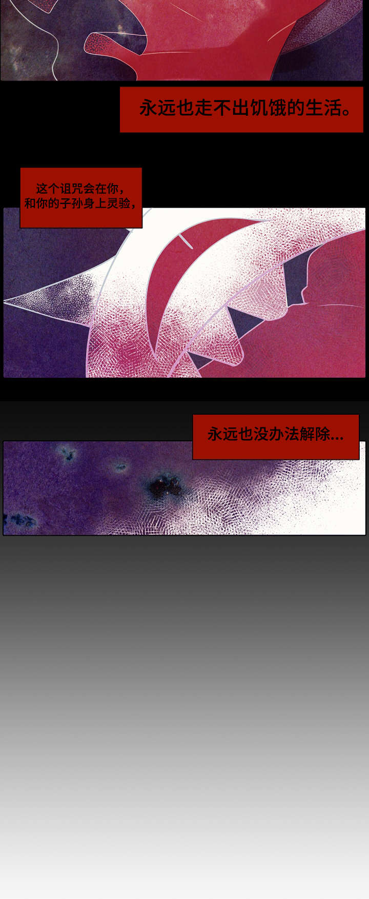第1章：小白帽5