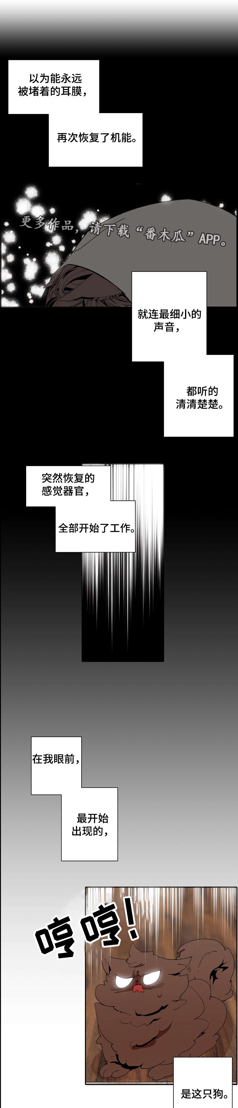第57章：无法动弹4