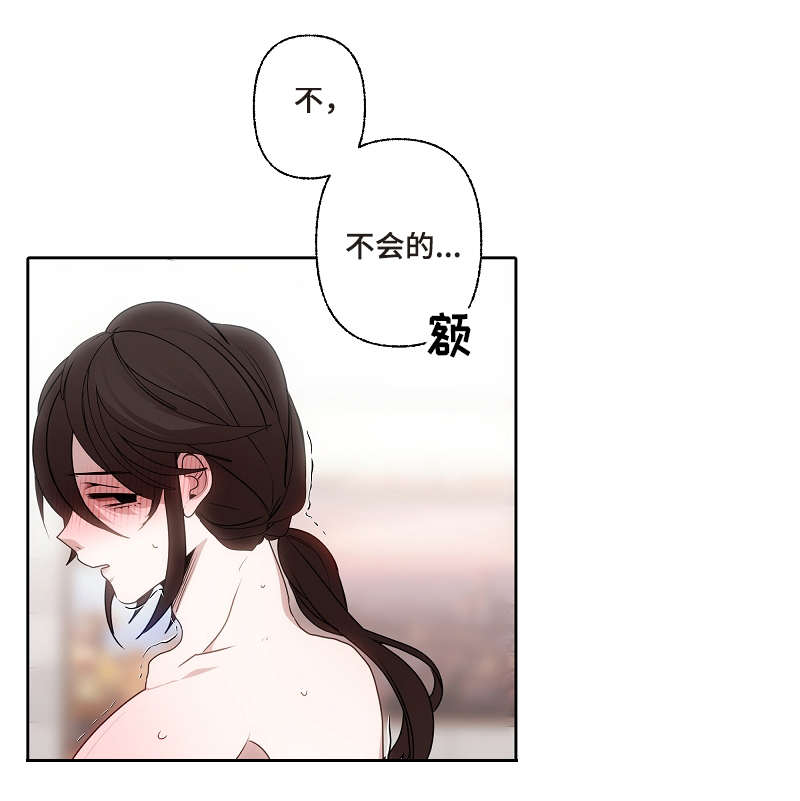 第47章：迫不及待6
