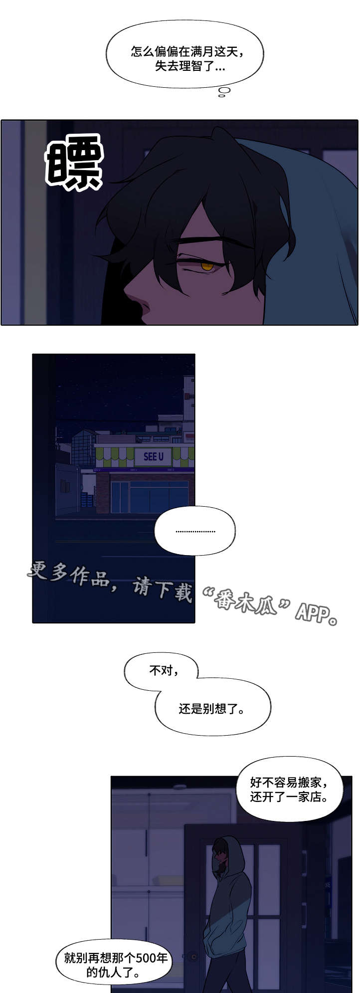 第5章：负责8
