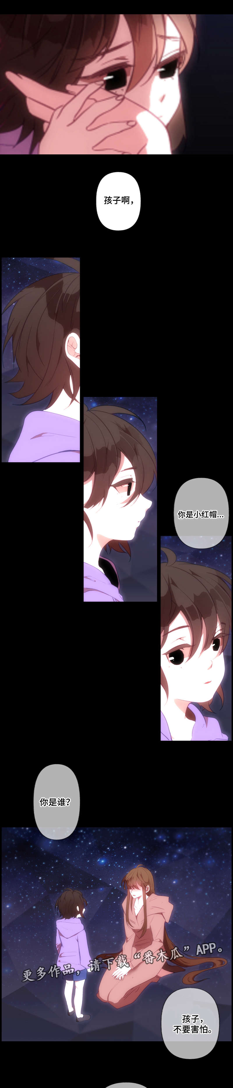 第22章：签字5