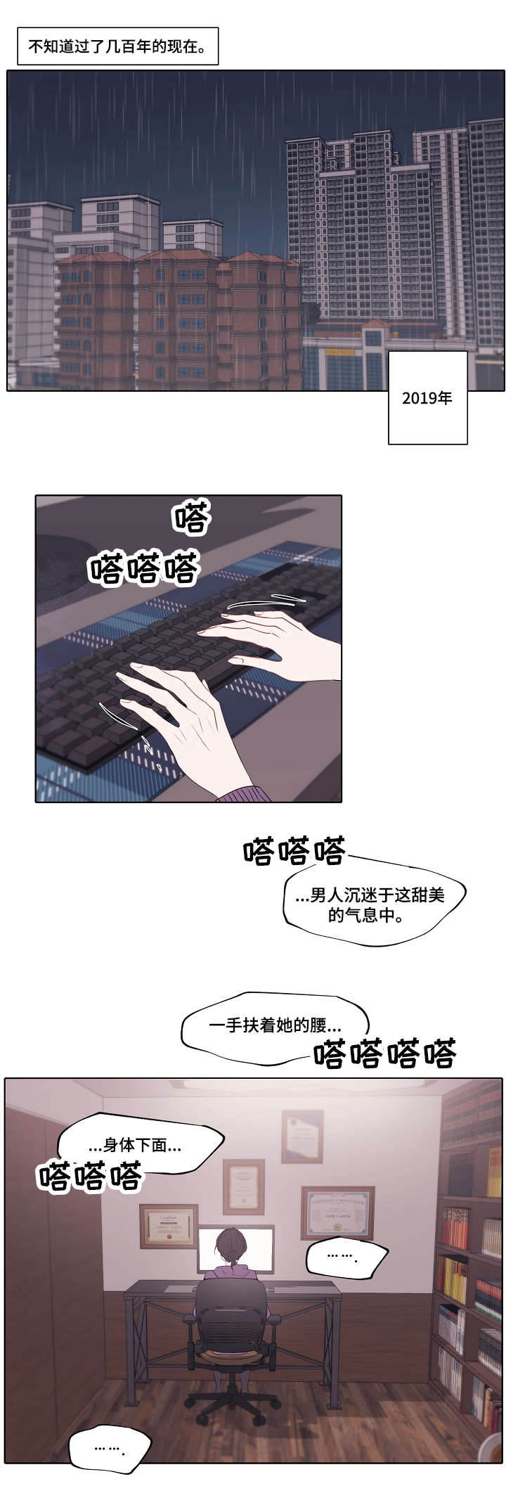 第1章：小白帽6