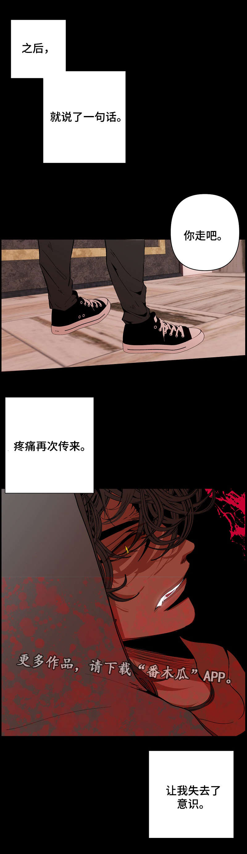 第58章：空虚感7