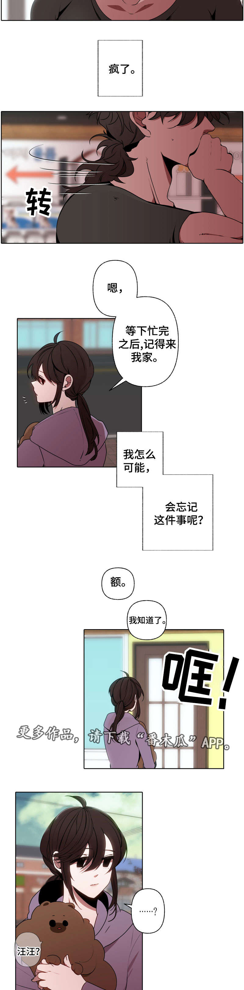 第41章：影响1
