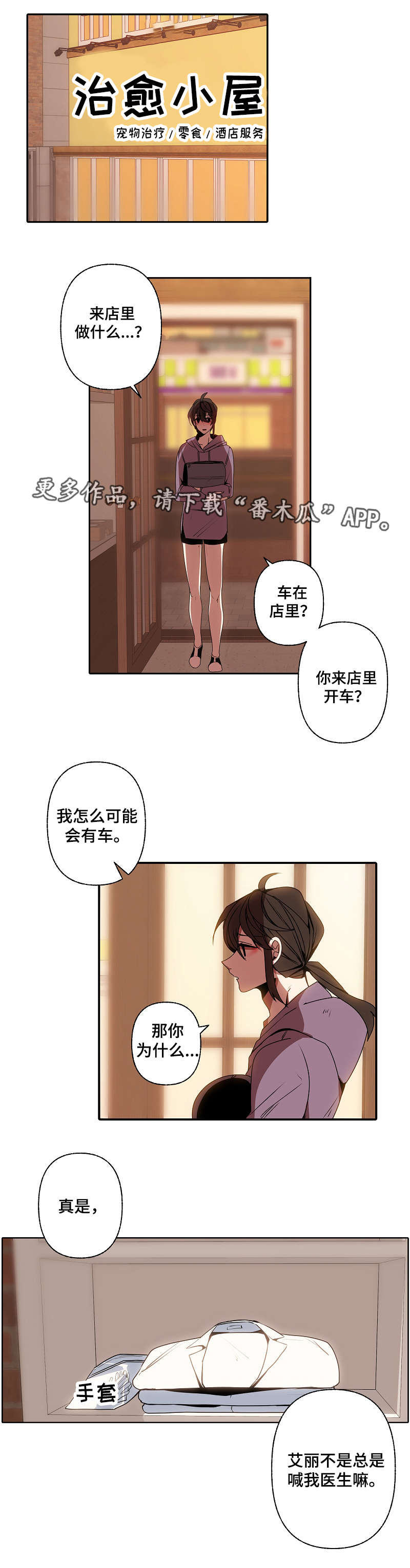 第35章：求组5