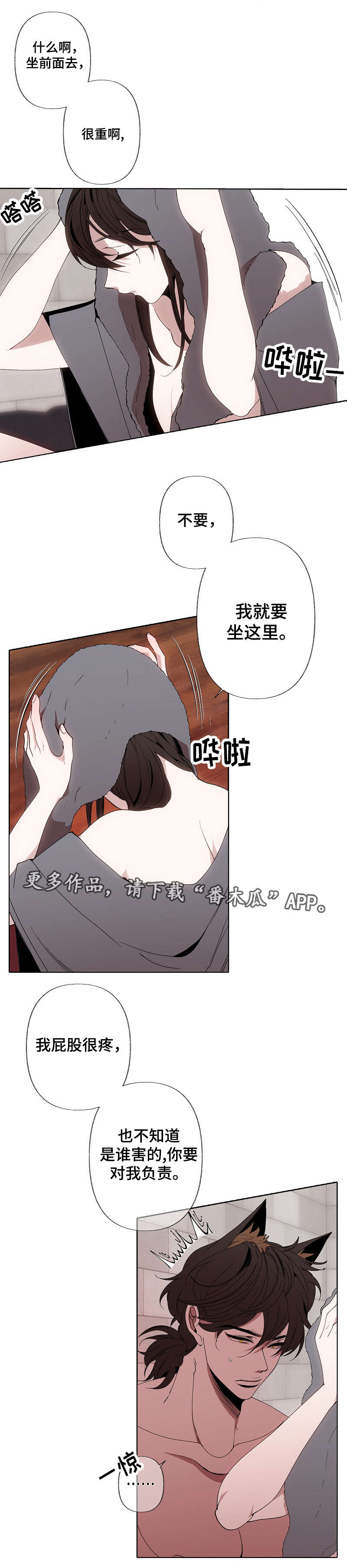 第49章：很漂亮10