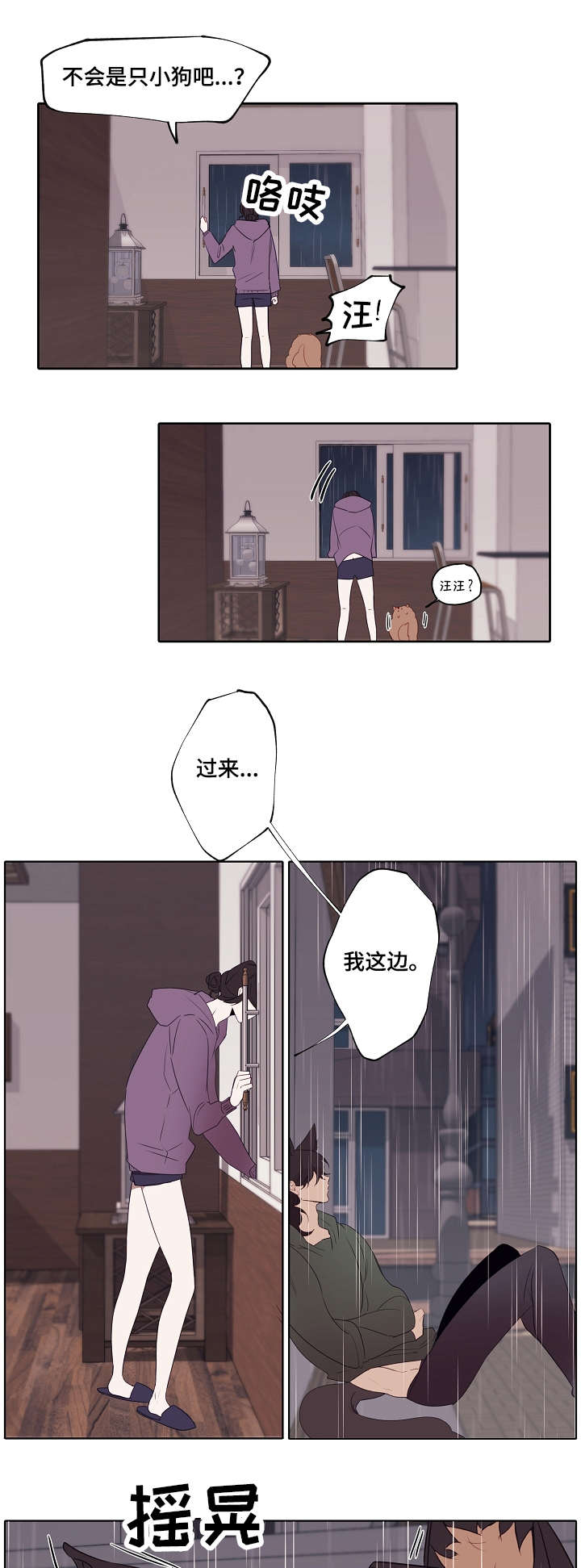 第1章：小白帽11