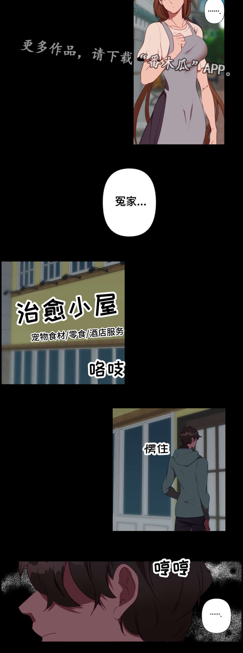 第27章：心动5