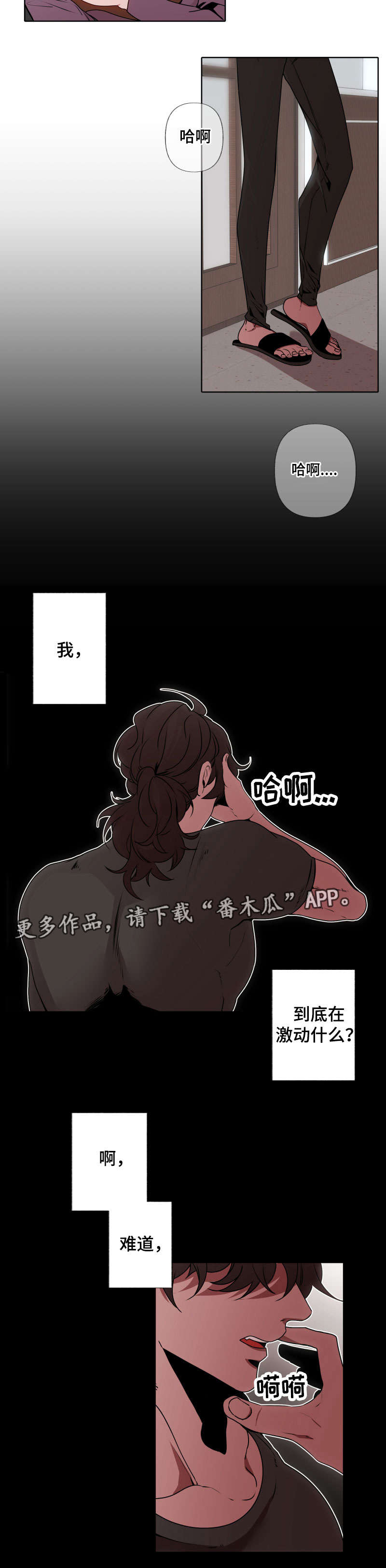 第41章：影响2