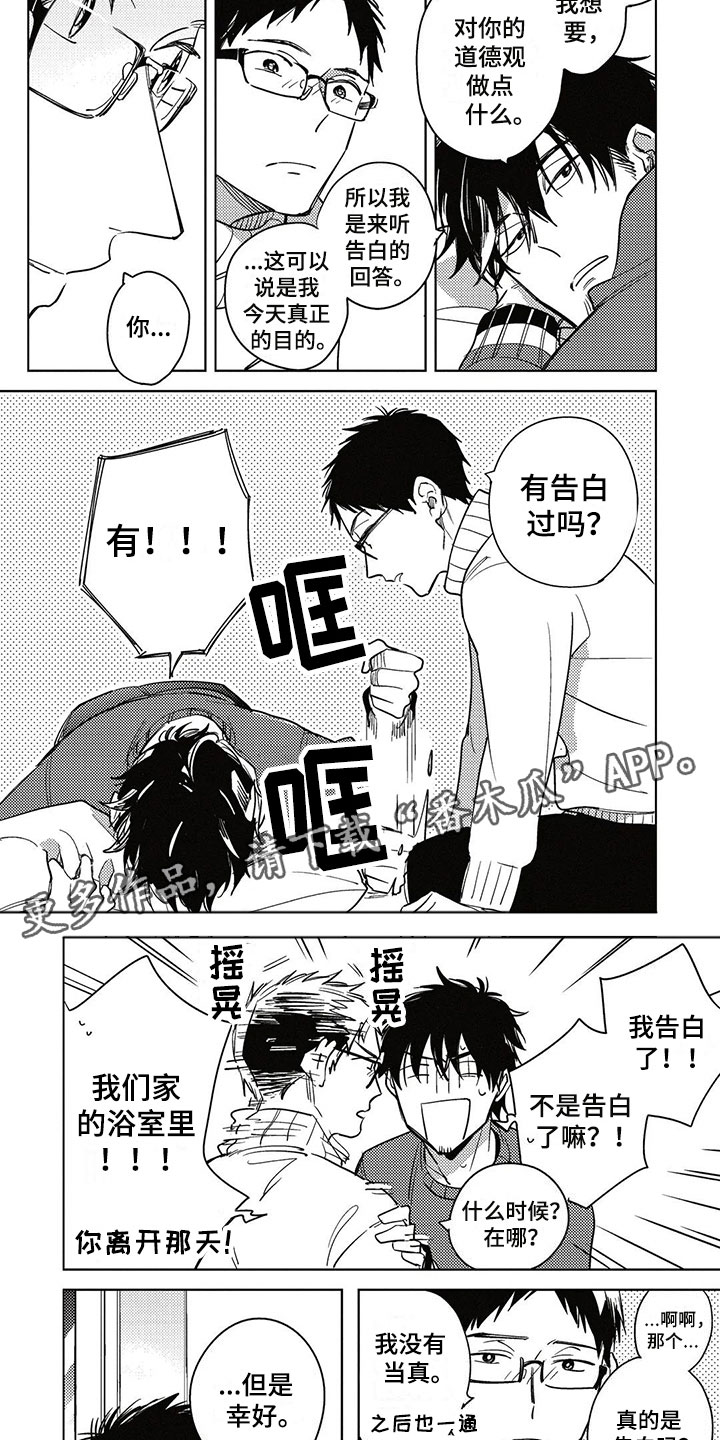 第22章：了解7
