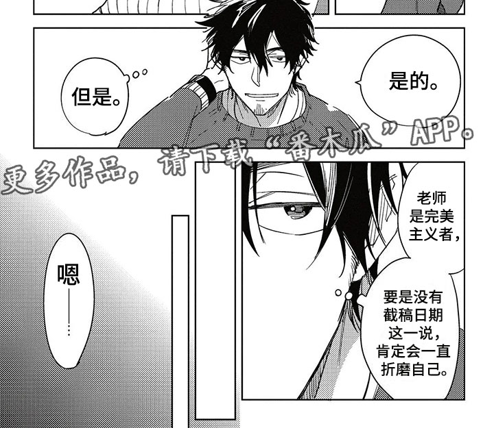第16章：习惯9