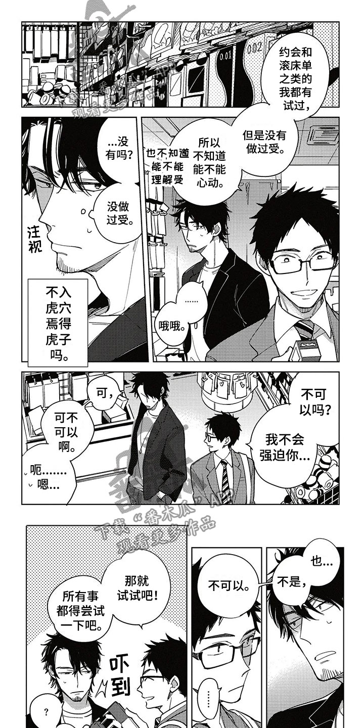 第10章：记录0