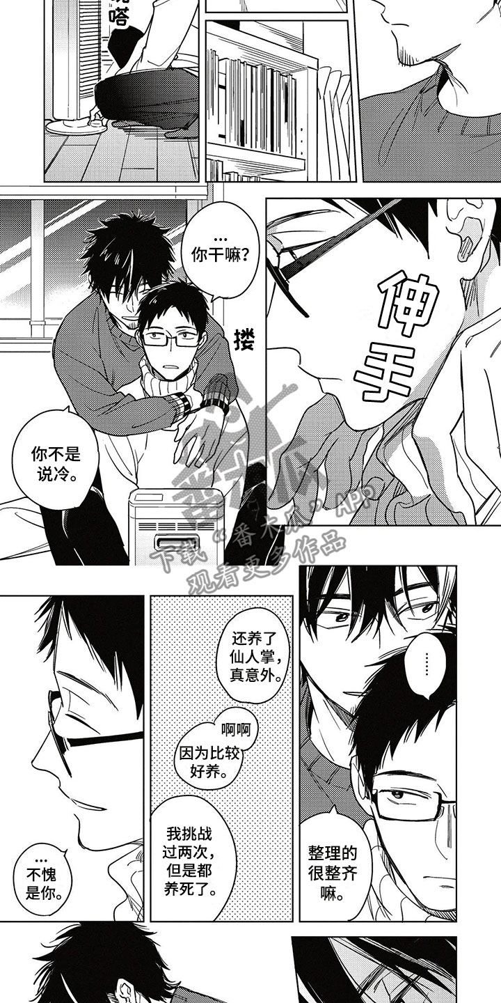 第22章：了解2