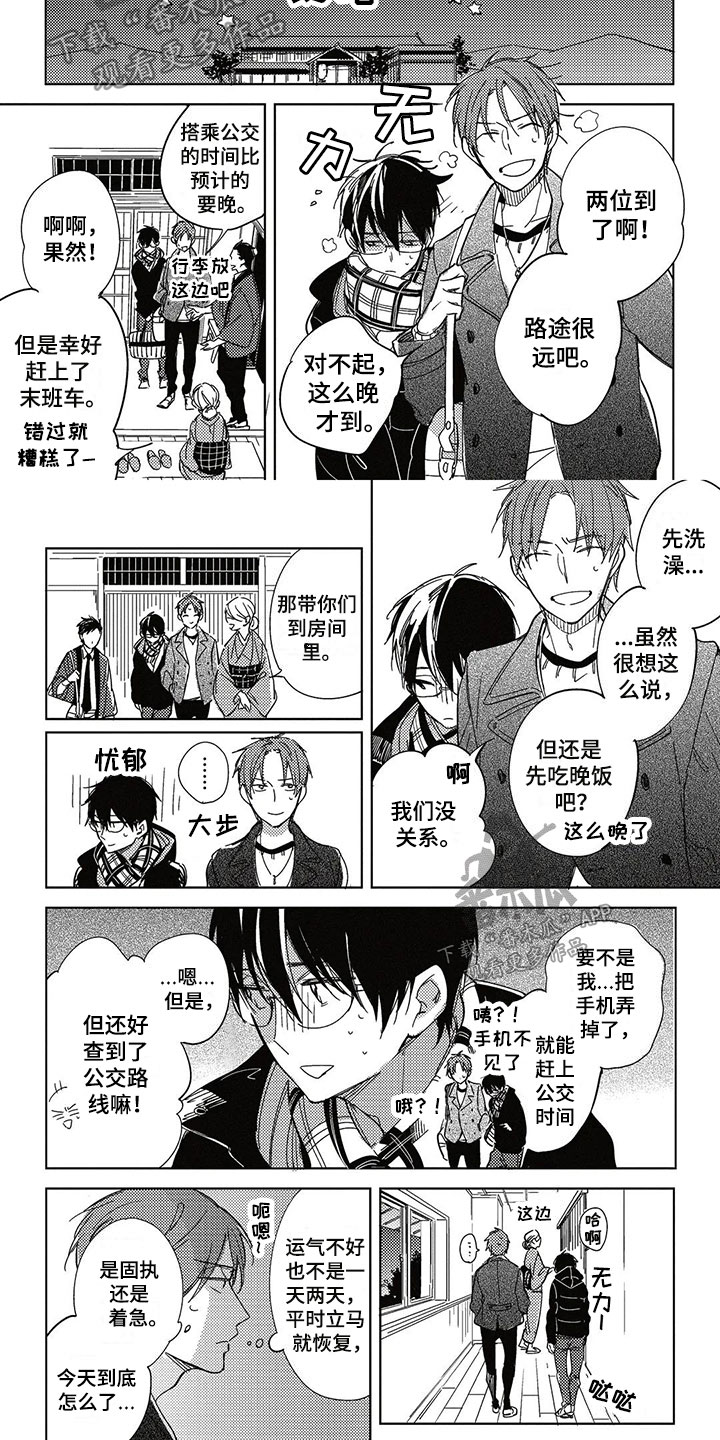 第28章：生日礼物4