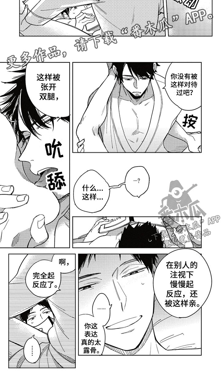 第10章：记录10