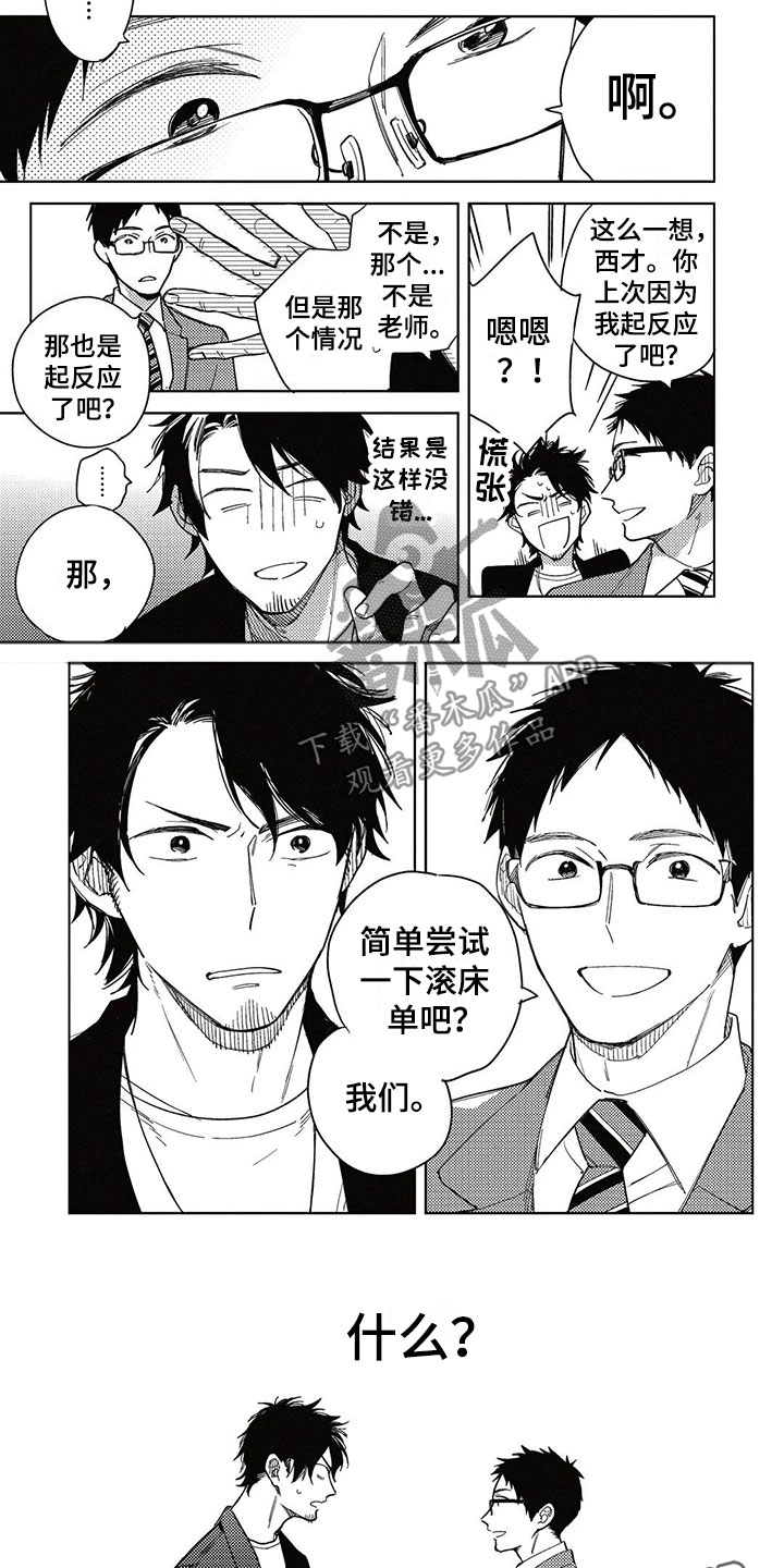 第9章：更进一步9