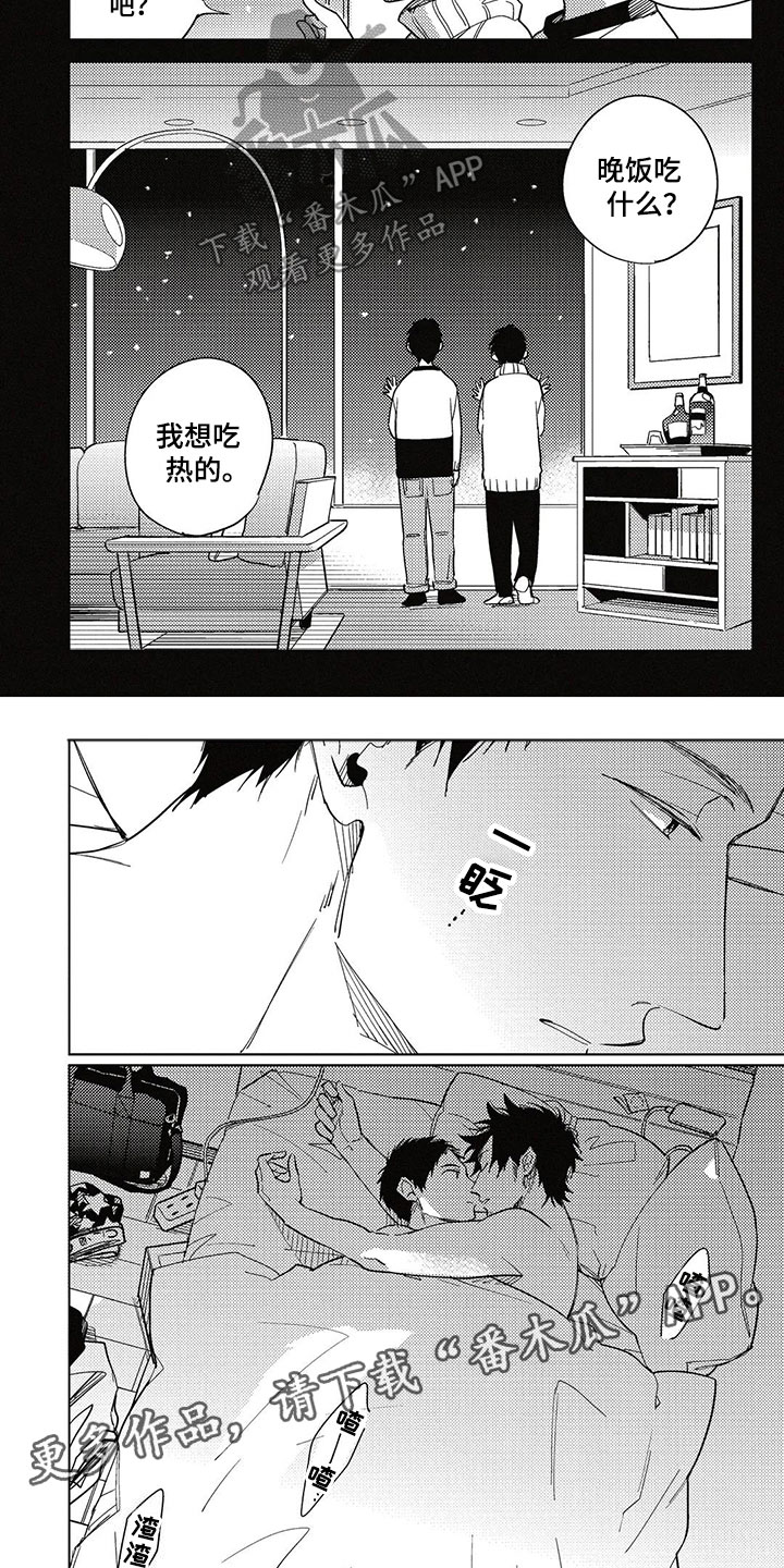 第16章：习惯1