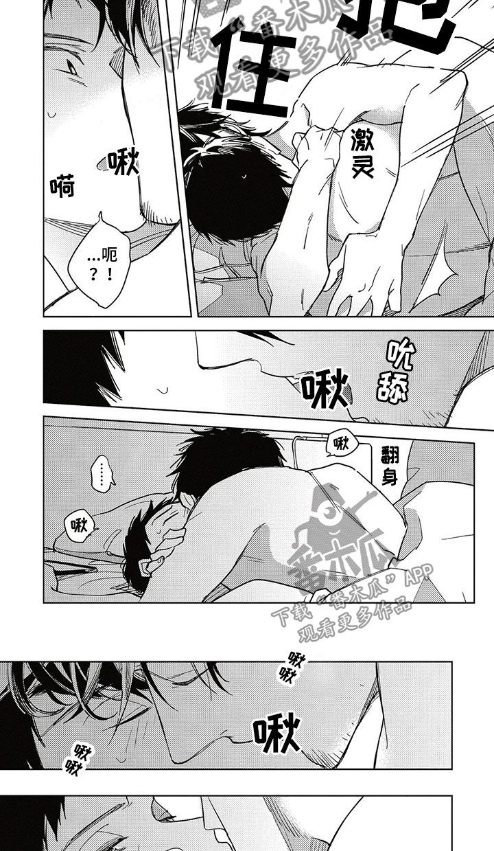 第16章：习惯3