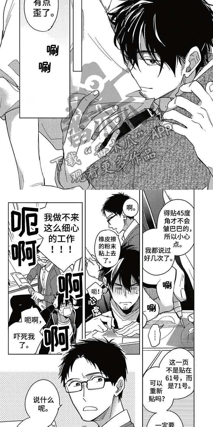 第25章：加班1