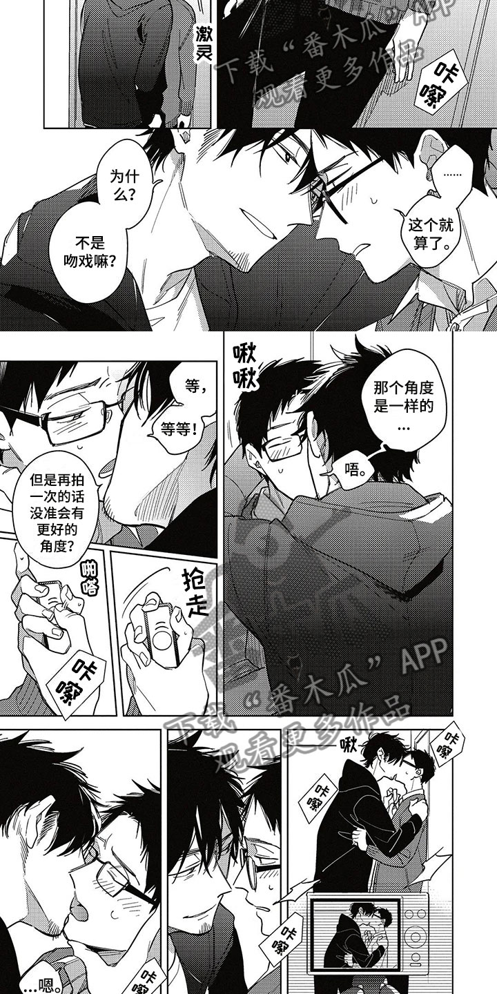 第25章：加班4