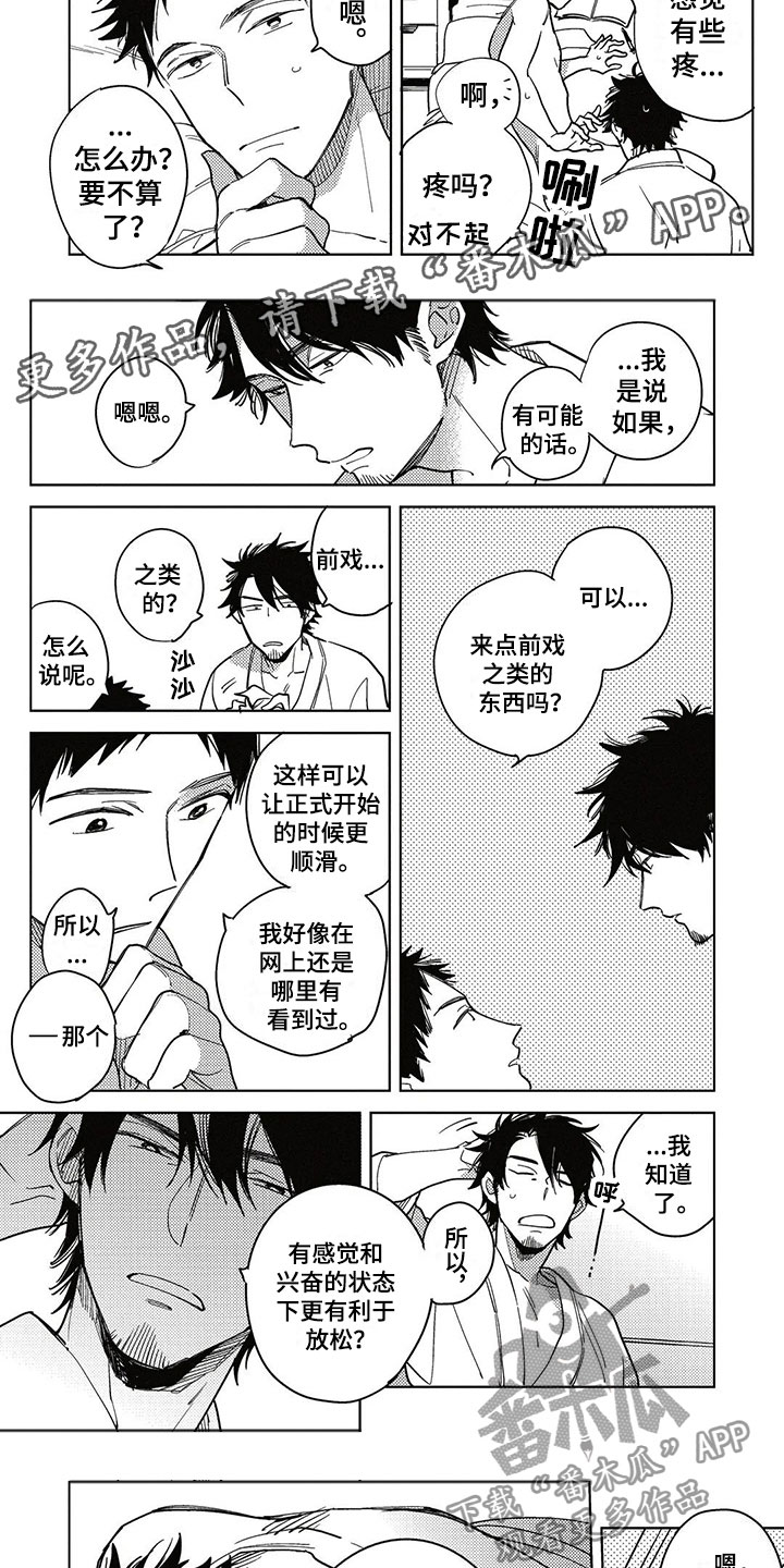 第10章：记录7