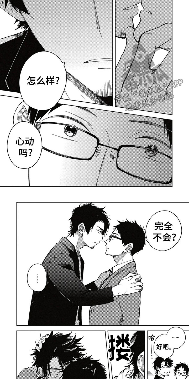 第9章：更进一步6