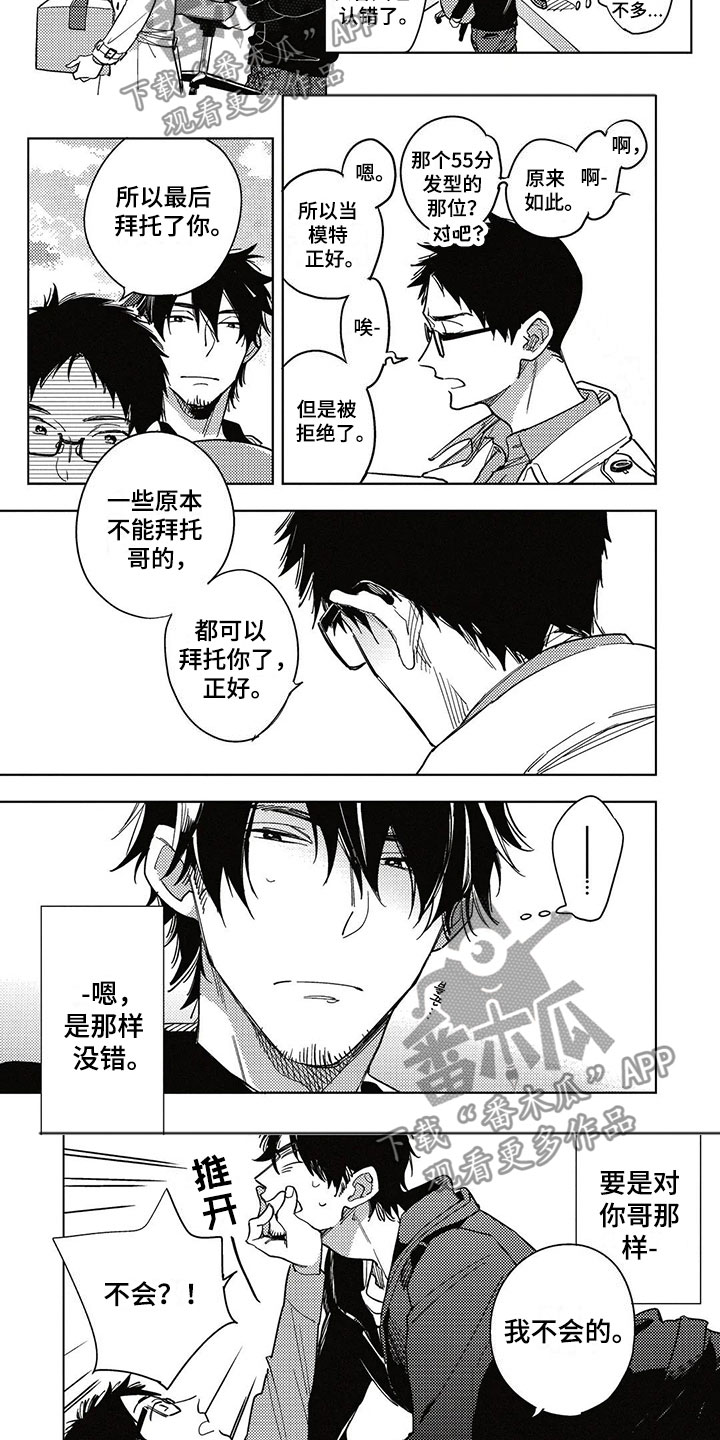 第13章：不一样5